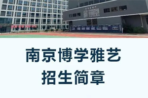 �Ͼ����W��ˇ���x�WУ2026�ø߿����x����������